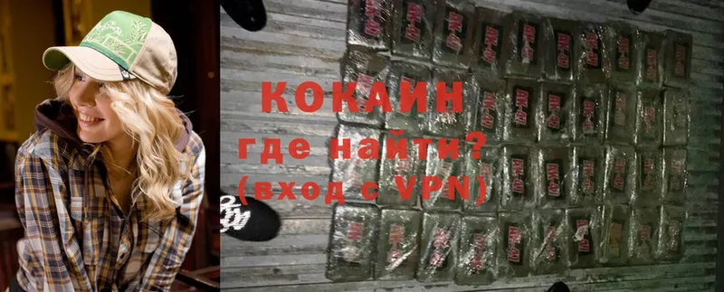 где продают наркотики  Омск  маркетплейс телеграм  COCAIN FishScale 