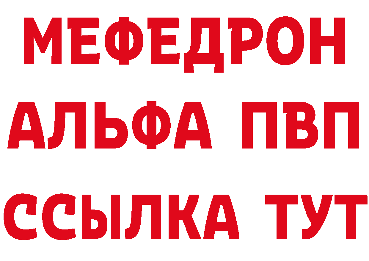 А ПВП Соль зеркало нарко площадка гидра Омск