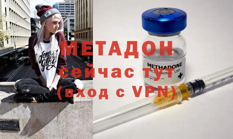 МЕГА онион  Омск  Метадон VHQ  магазин продажи наркотиков 